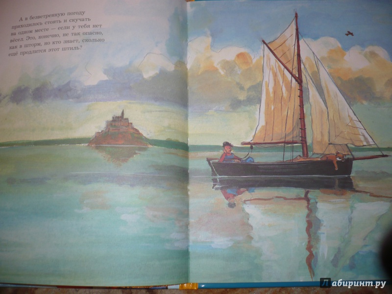 Иллюстрация 47 из 48 для История кораблей. Рассказывает Мулле Мек - Георг Юхансон | Лабиринт - книги. Источник: angela_kvitka