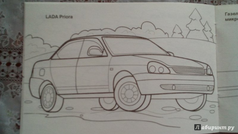Иллюстрация 24 из 34 для Автомобили | Лабиринт - книги. Источник: Шарова  Юлия