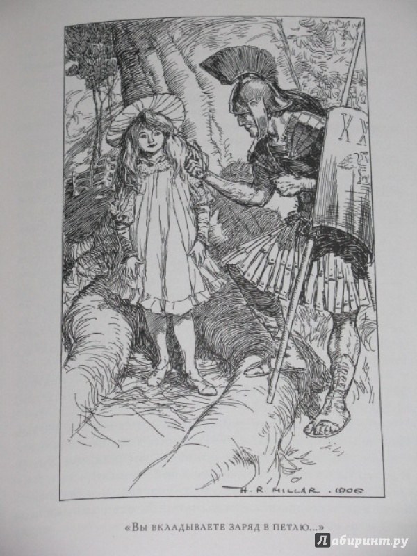 Иллюстрация 36 из 37 для Пак с Волшебных Холмов - Редьярд Киплинг | Лабиринт - книги. Источник: Nemertona