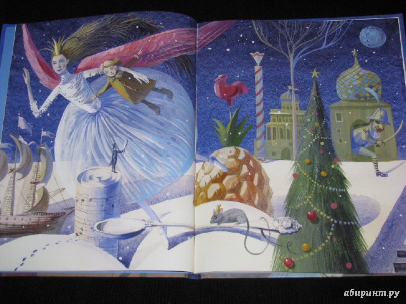 Иллюстрация 35 из 40 для Чайковский, или Волшебное перо - Борис Евсеев | Лабиринт - книги. Источник: Nemertona