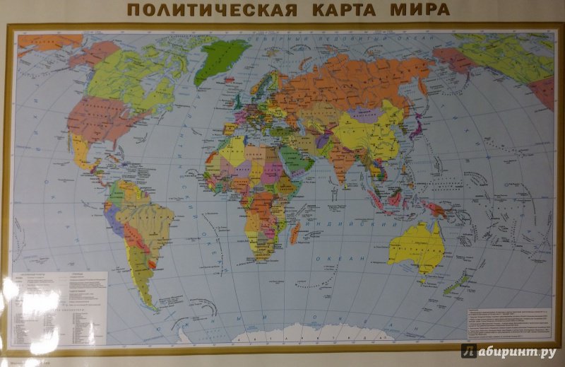 Иллюстрация 3 из 13 для Физическая карта мира. Политическая карта мира | Лабиринт - книги. Источник: Быков  Евгений