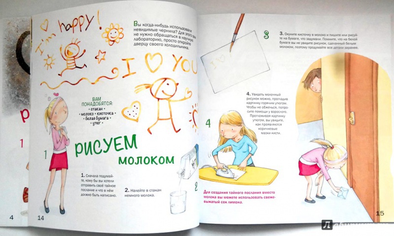 Иллюстрация 6 из 17 для Рисуем чем попало: от мела до мыла - Бернадот Куксар | Лабиринт - книги. Источник: Лабиринт