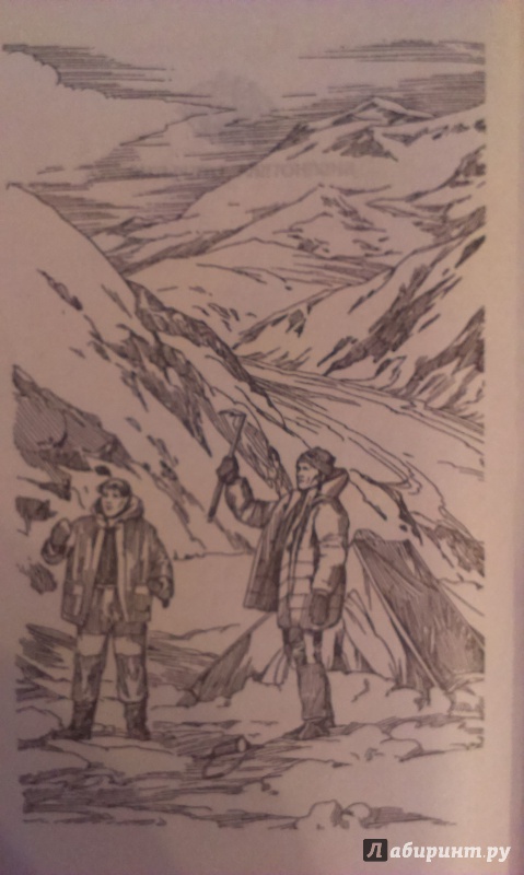 Иллюстрация 3 из 18 для Тайны стихий и природных катастроф - Станислав Зигуненко | Лабиринт - книги. Источник: Nota B