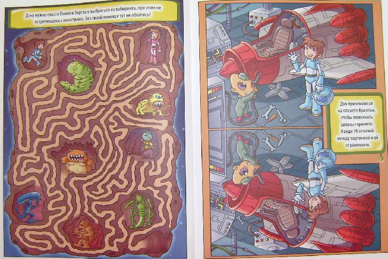 Иллюстрация 9 из 14 для Игры-манга. Космические головоломки | Лабиринт - книги. Источник: BOOKвочка