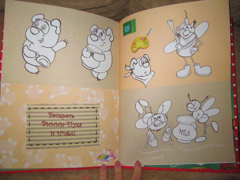 Иллюстрация 10 из 16 для Винни-Пух, который очень любит мед - Милн, Заходер | Лабиринт - книги. Источник: Нютка