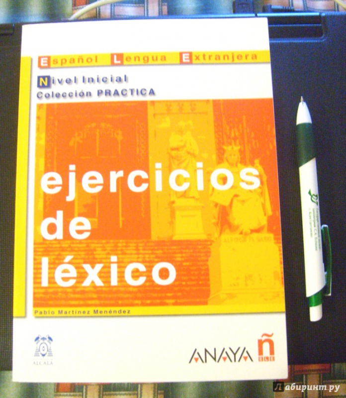 Иллюстрация 4 из 7 для Ejercicios de lexico. Nivel Inicial - Pablo Menendez | Лабиринт - книги. Источник: Olga O.