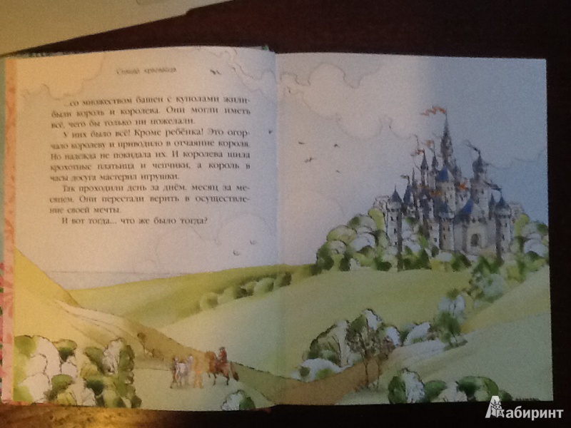 Иллюстрация 4 из 34 для Сказки - Перро, Гримм, Андерсен | Лабиринт - книги. Источник: Marysia