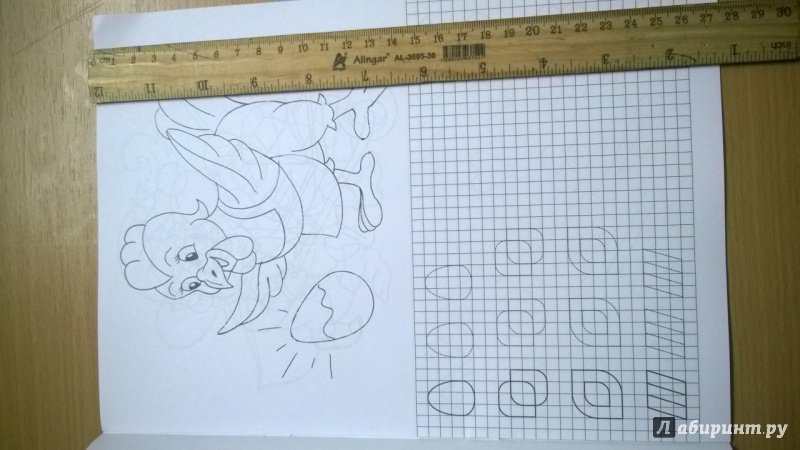 Иллюстрация 3 из 9 для Пропись-раскраска для дошколят "Лягушка" | Лабиринт - книги. Источник: Оля-ля