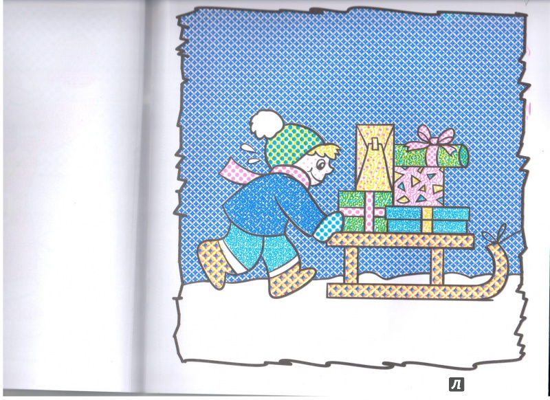 Иллюстрация 11 из 33 для Моя новогодняя раскраска. Раскрасим водой! Зеленая | Лабиринт - книги. Источник: Любовь Язовская