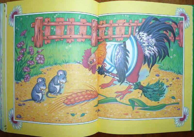 Иллюстрация 23 из 41 для Сказки веселой семейки | Лабиринт - книги. Источник: Igra