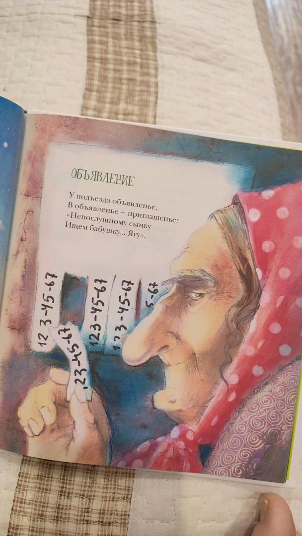 Иллюстрация 36 из 39 для Часы с квакушкой - Леонид Чернаков | Лабиринт - книги. Источник: Катрин