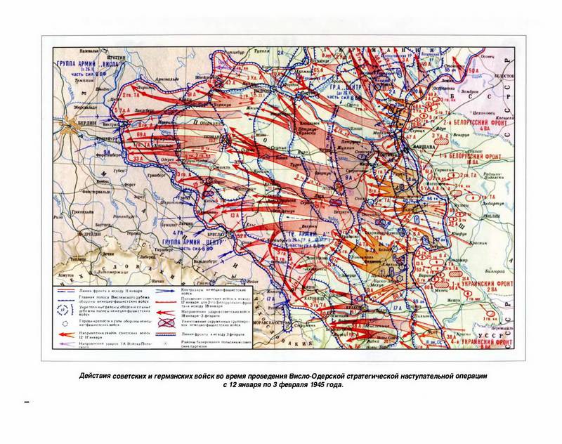 Операция висла проведена. Висло-Одерская операция карта. Оборона Бреслау 1945 карта. Карта Висло-Одерской операции 1945. Висло-Одерская операция февраль 1945 года.