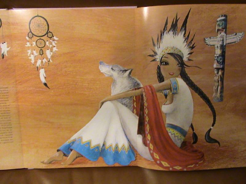 Иллюстрация 11 из 17 для Принцессы со всего света - Кателль Гуайе | Лабиринт - книги. Источник: Обычная москвичка