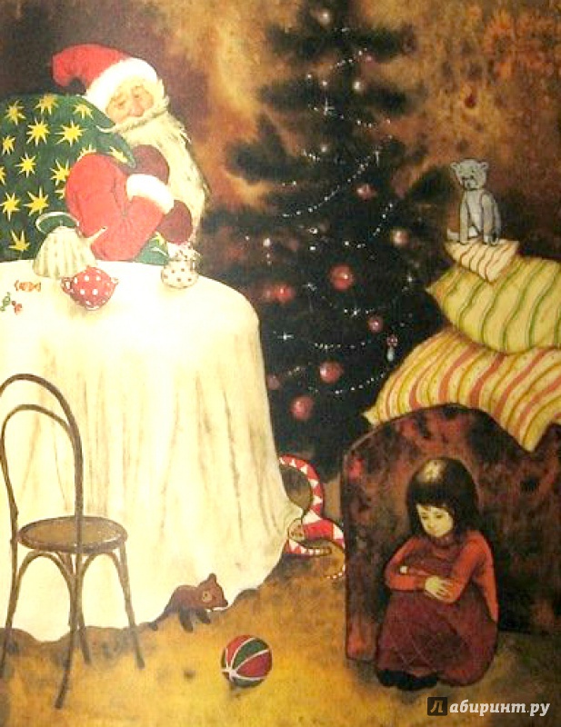Иллюстрация 15 из 16 для Новый год у крестной - Елена Масло | Лабиринт - книги. Источник: Александрова  Наталья