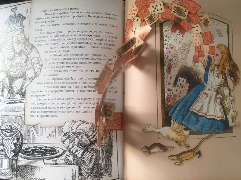 Иллюстрация 139 из 232 для Приключения Алисы в Стране Чудес - Льюис Кэрролл | Лабиринт - книги. Источник: Мордасова  Оксана