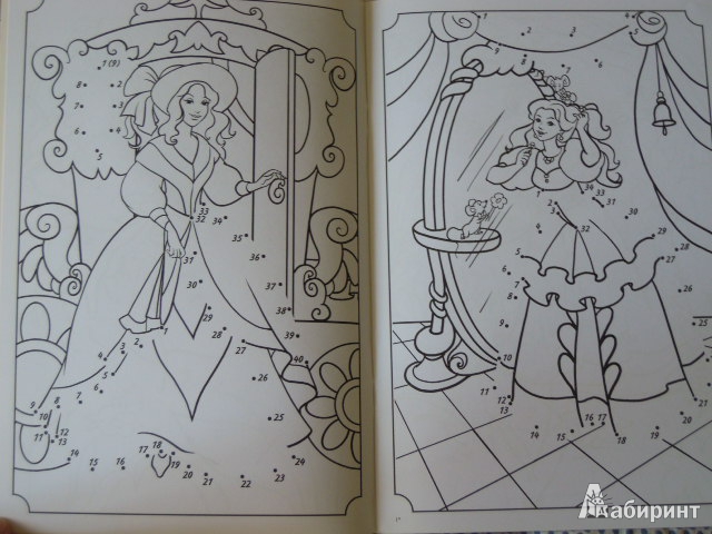 Иллюстрация 2 из 16 для Рисуем по точкам. Принцессы | Лабиринт - книги. Источник: Iwolga