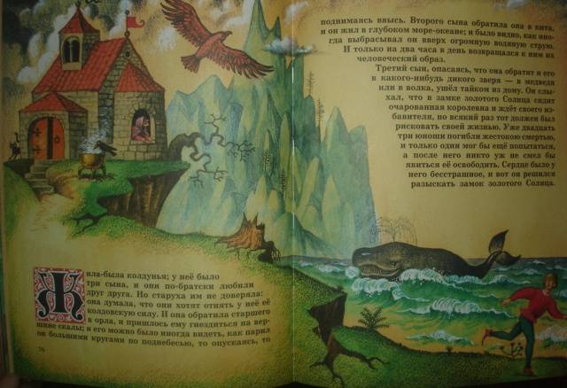 Иллюстрация 35 из 37 для Сказки - Гримм Якоб и Вильгельм | Лабиринт - книги. Источник: Настёна