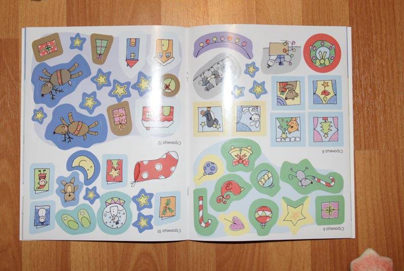 Иллюстрация 4 из 5 для Новогодние наклейки для малышей | Лабиринт - книги. Источник: Кнопа2