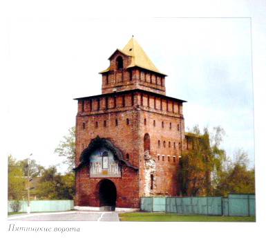 Иллюстрация 55 из 57 для Самые известные крепости и кремли | Лабиринт - книги. Источник: TatyanaN