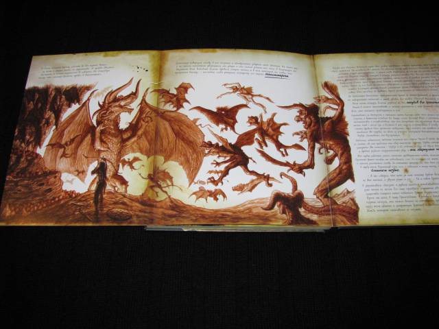 Иллюстрация 44 из 44 для Книга охотника на драконов - Мартин Говард | Лабиринт - книги. Источник: Nemertona