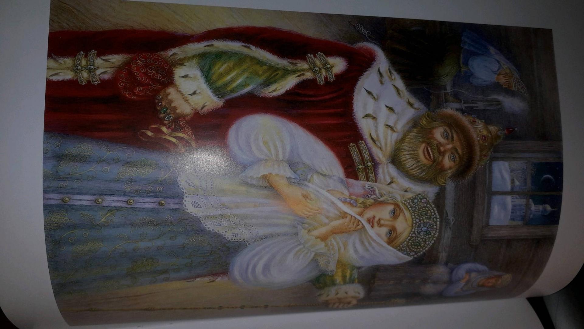 Иллюстрация 33 из 55 для Сказка о царе Салтане - Александр Пушкин | Лабиринт - книги. Источник: Маша