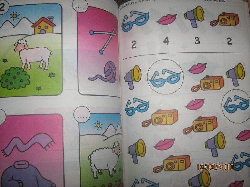 Иллюстрация 7 из 7 для Занятия без взрослых. Для детей 4-6 лет (синяя, кот) | Лабиринт - книги. Источник: Волков  Антон