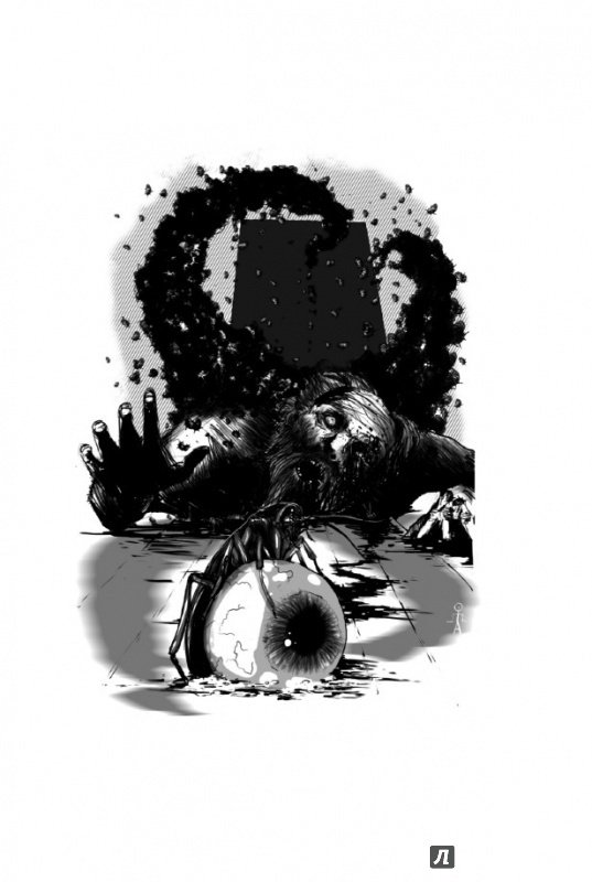 Иллюстрация 21 из 22 для Самая страшная книга. Зона ужаса - М. Парфенов | Лабиринт - книги. Источник: Красный Дракон