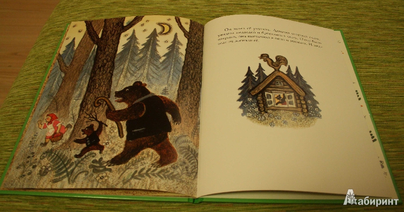 Иллюстрация 23 из 36 для Три медведя - Лев Толстой | Лабиринт - книги. Источник: Гердерина