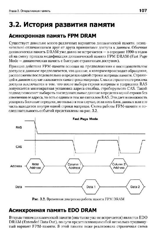 Иллюстрация 29 из 30 для Железо 2010. КомпьютерПресс рекомендует - Асмаков, Пахомов | Лабиринт - книги. Источник: Юта
