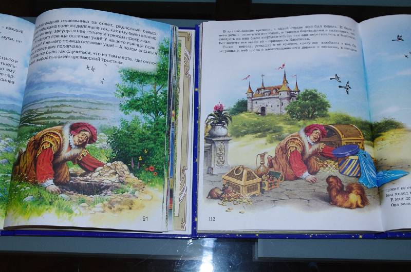 Иллюстрация 30 из 56 для Волшебные сказки малышам | Лабиринт - книги. Источник: ЧК (Чеширский Кот)