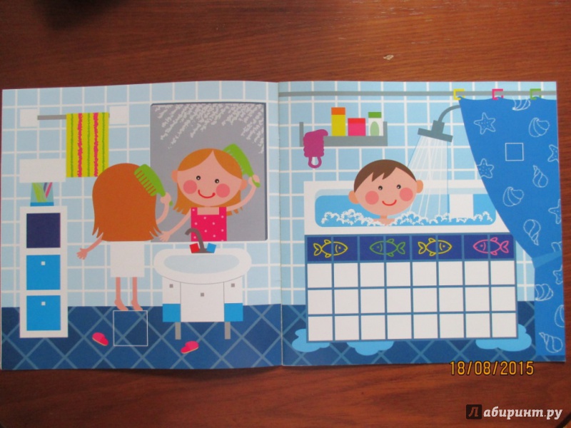 Иллюстрация 3 из 7 для Дети дома. Подбери и приклей квадраты | Лабиринт - книги. Источник: Марина Епифанцева