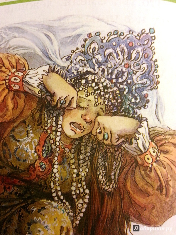 Иллюстрация 32 из 34 для По щучьему веленью | Лабиринт - книги. Источник: Королева  Мария