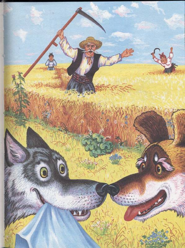 Иллюстрация 3 из 41 для Сказки веселой семейки | Лабиринт - книги. Источник: РИВА