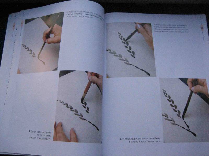 Иллюстрация 7 из 12 для Суми-Э. Японская живопись | Лабиринт - книги. Источник: Трухина Ирина