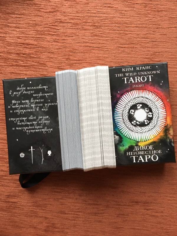 Иллюстрация 24 из 170 для The Wild Unknown Tarot. Дикое Неизвестное Таро, 78 карт и руководство в подарочном футляре - Ким Кранс | Лабиринт - книги. Источник: Alina