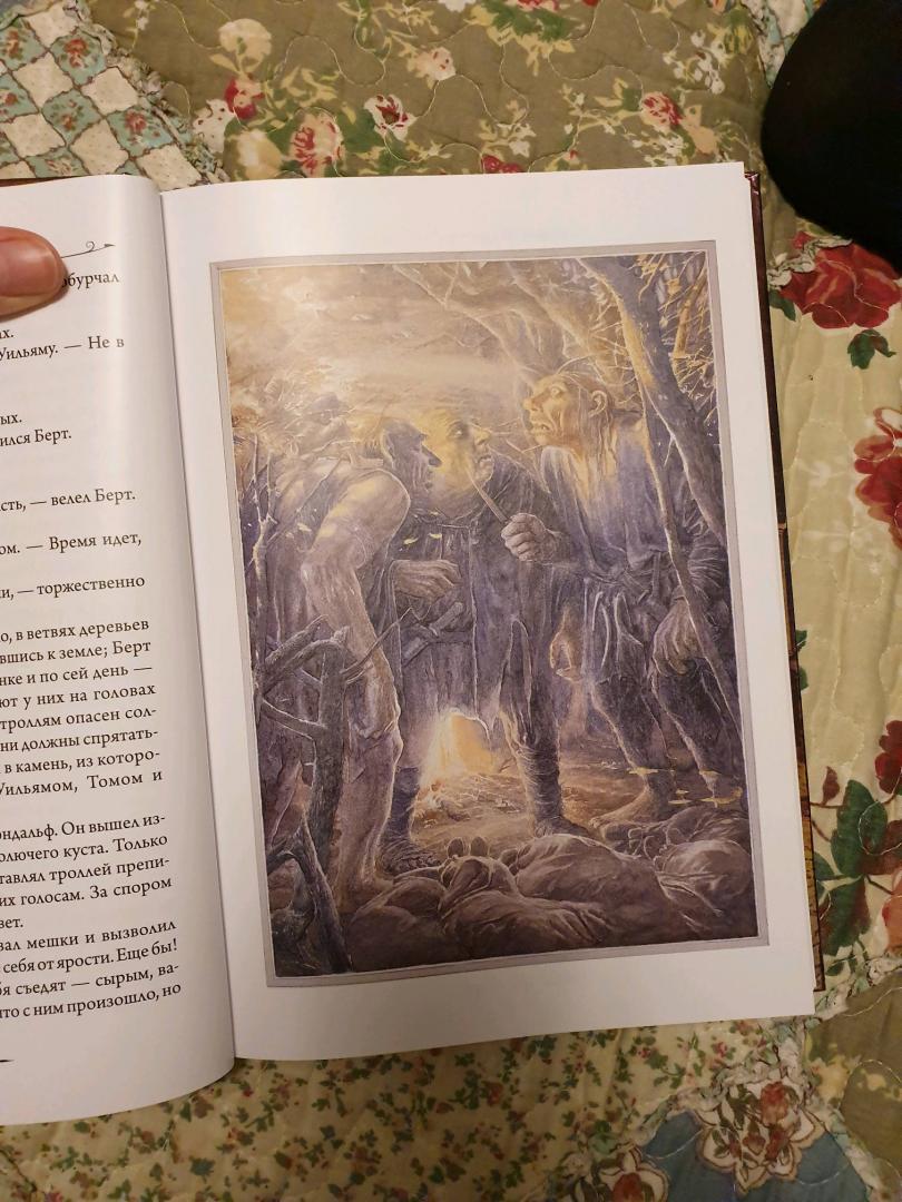 Иллюстрация 44 из 60 для Хоббит - Толкин Джон Рональд Руэл | Лабиринт - книги. Источник: Мишина Светлана