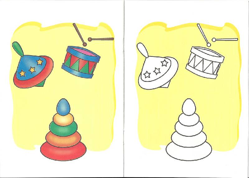 Иллюстрация 9 из 9 для Посмотри и раскрась. Игрушки | Лабиринт - книги. Источник: Cherem