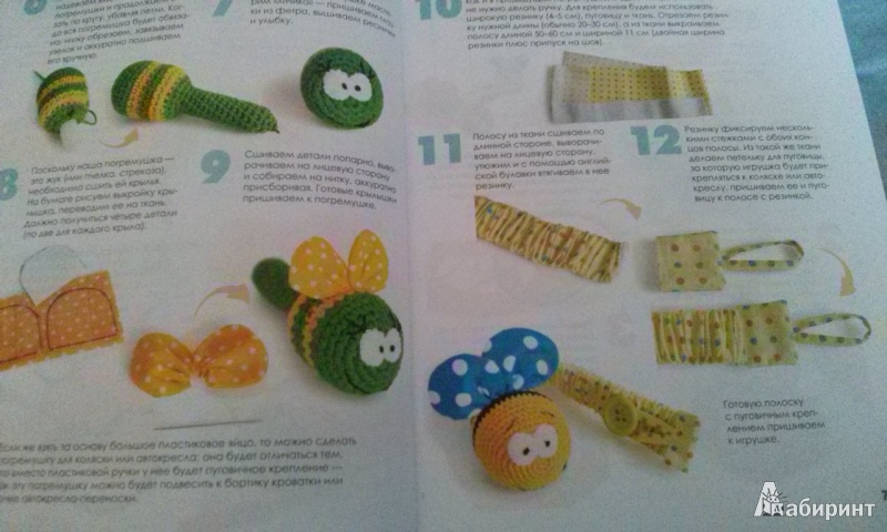Иллюстрация 3 из 35 для Развивающие игрушки для малышей. Мамочкина мастерская - Ксения Литвинчик | Лабиринт - книги. Источник: G