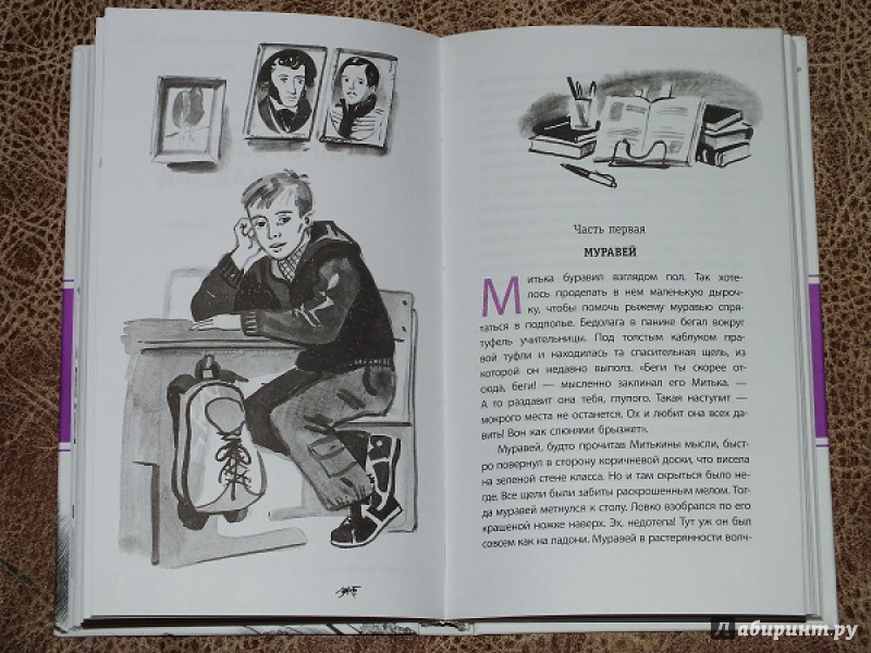 Иллюстрация 25 из 44 для Гагара - Надежда Васильева | Лабиринт - книги. Источник: Детство  Моё