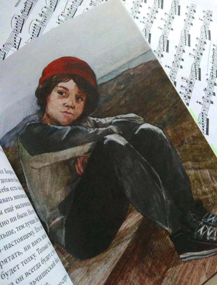 Иллюстрация 85 из 88 для В поисках мальчишеского бога - Дмитрий Ищенко | Лабиринт - книги. Источник: Никанорова  Юлия