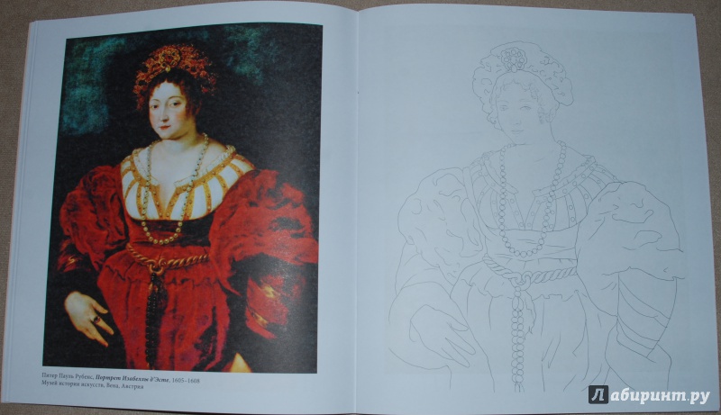 Иллюстрация 11 из 33 для Платья и костюмы в шедеврах живописи | Лабиринт - книги. Источник: Книжный кот