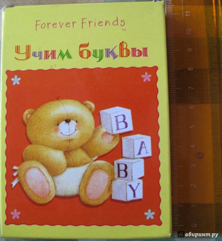 Иллюстрация 2 из 10 для Учим буквы. Набор карточек "Forever Friends" | Лабиринт - игрушки. Источник: very_nadegata