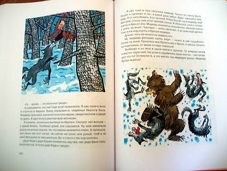 Иллюстрация 17 из 19 для Большая книга рассказов - Николай Носов | Лабиринт - книги. Источник: Galia