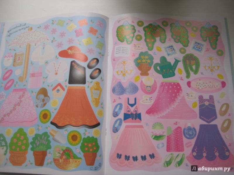 Иллюстрация 13 из 25 для Принцессы - Фиона Уотт | Лабиринт - книги. Источник: Оксана Бельнова