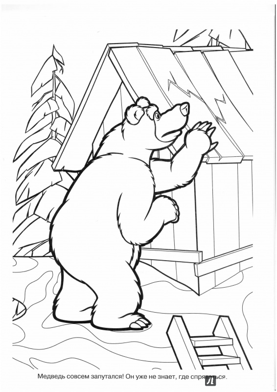 Иллюстрация 16 из 20 для Волшебная раскраска. Маша и Медведь (№15019) | Лабиринт - книги. Источник: Lechman@list.ru