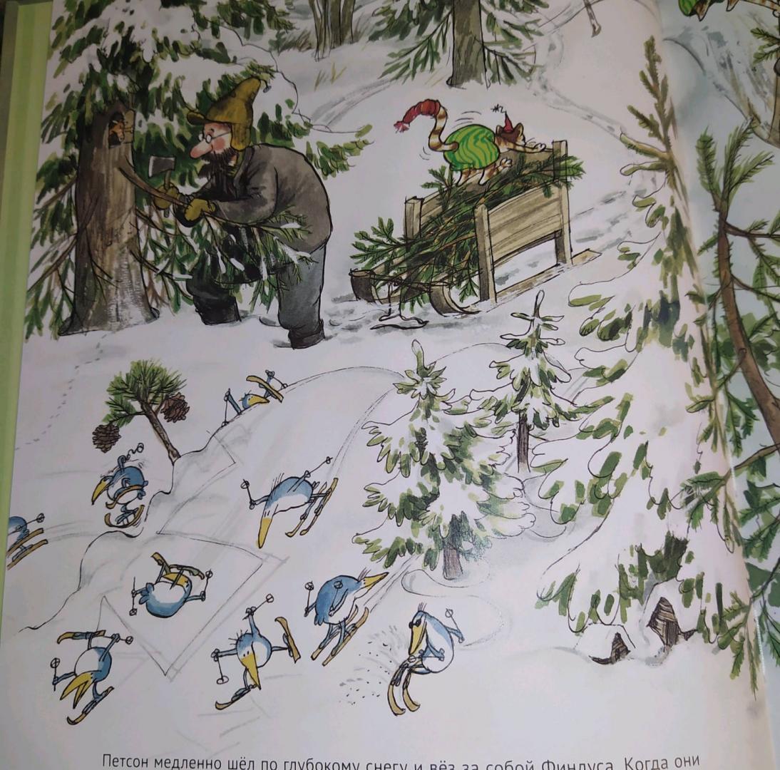 Иллюстрация 116 из 150 для Рождество в домике Петсона - Свен Нурдквист | Лабиринт - книги. Источник: Лабиринт