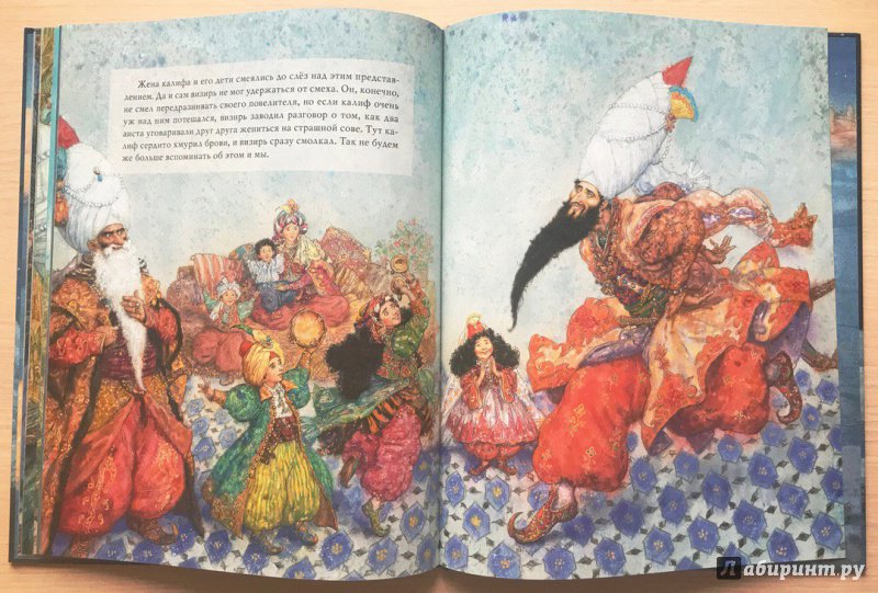 Иллюстрация 45 из 63 для Калиф-аист - Вильгельм Гауф | Лабиринт - книги. Источник: Книжный шкаф детям