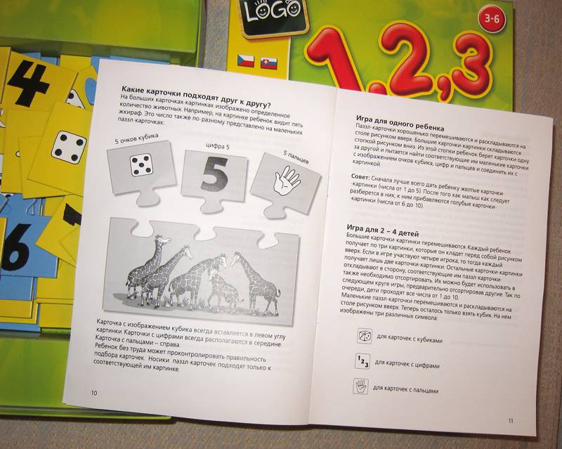 Иллюстрация 6 из 8 для Игра настольная "Logo 1,2,3" (243716) | Лабиринт - игрушки. Источник: NNN
