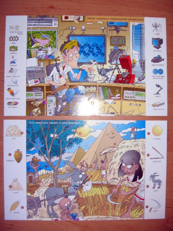 Иллюстрация 18 из 31 для Набор карточек к электровикторине "Маленький профессор" | Лабиринт - игрушки. Источник: Red cat ;)