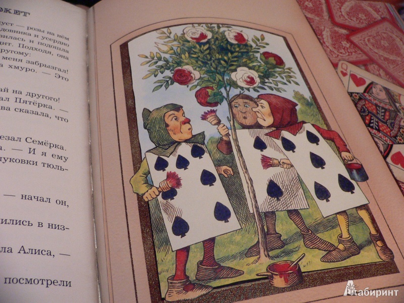 Иллюстрация 42 из 232 для Приключения Алисы в Стране Чудес - Льюис Кэрролл | Лабиринт - книги. Источник: In_Ferrum